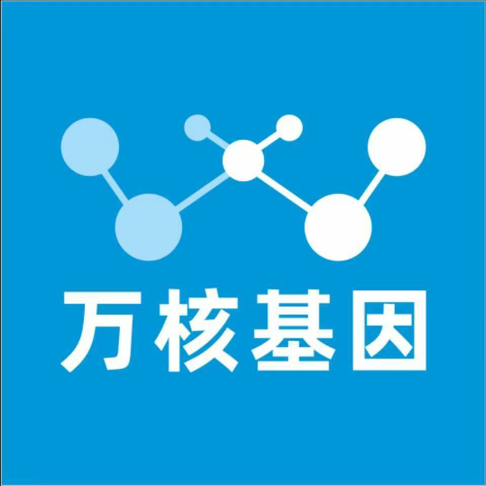 九江湖口万核基因检测咨询中心